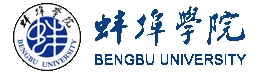 Bengbu University