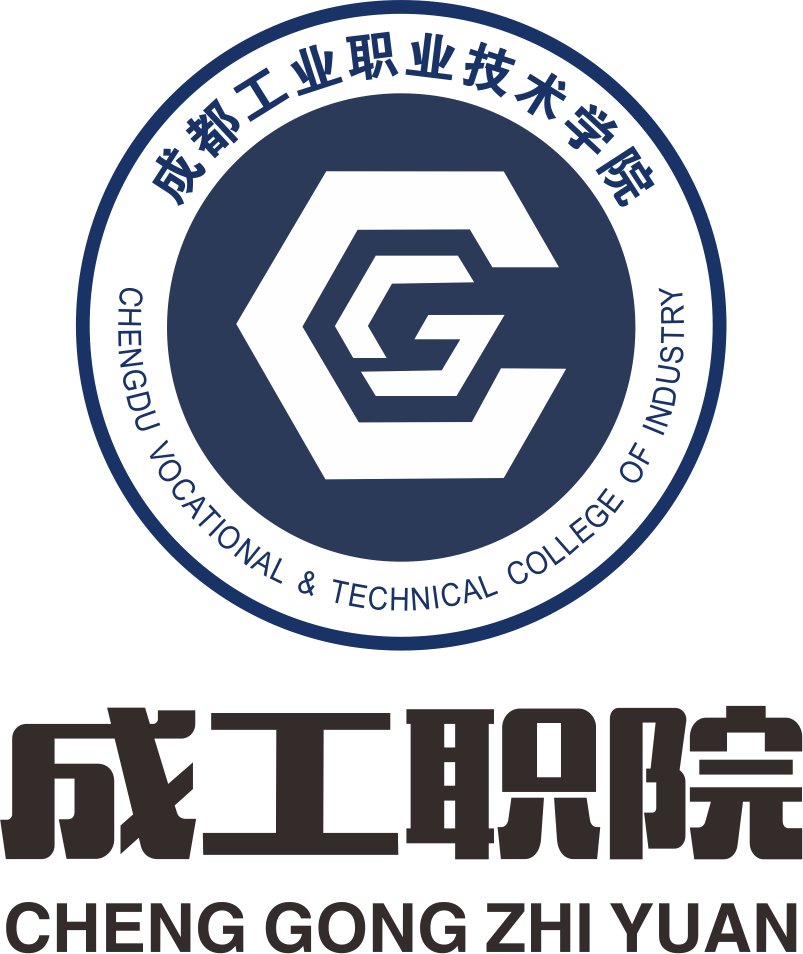 Chengdu Vocational & Technical College of Industry