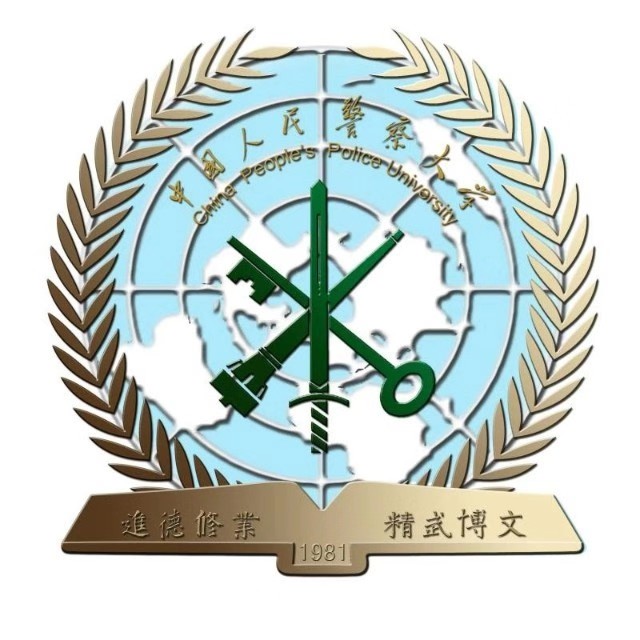 China People's Police University