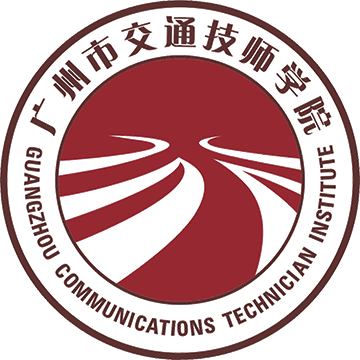 Guangzhou Communications Technician Institute