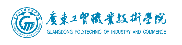 Guangdong Polytechnic of Industry and Commerce