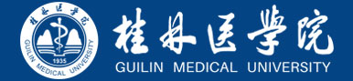 Guilin Medical University