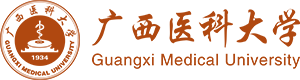 Guangxi Medical University