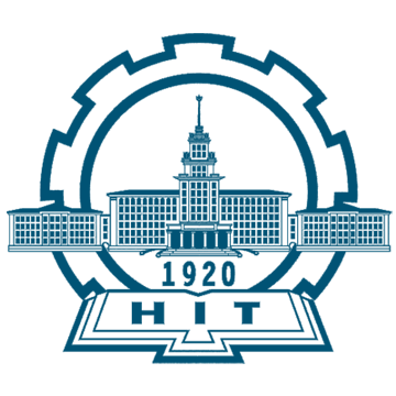 Harbin Institute of Technology