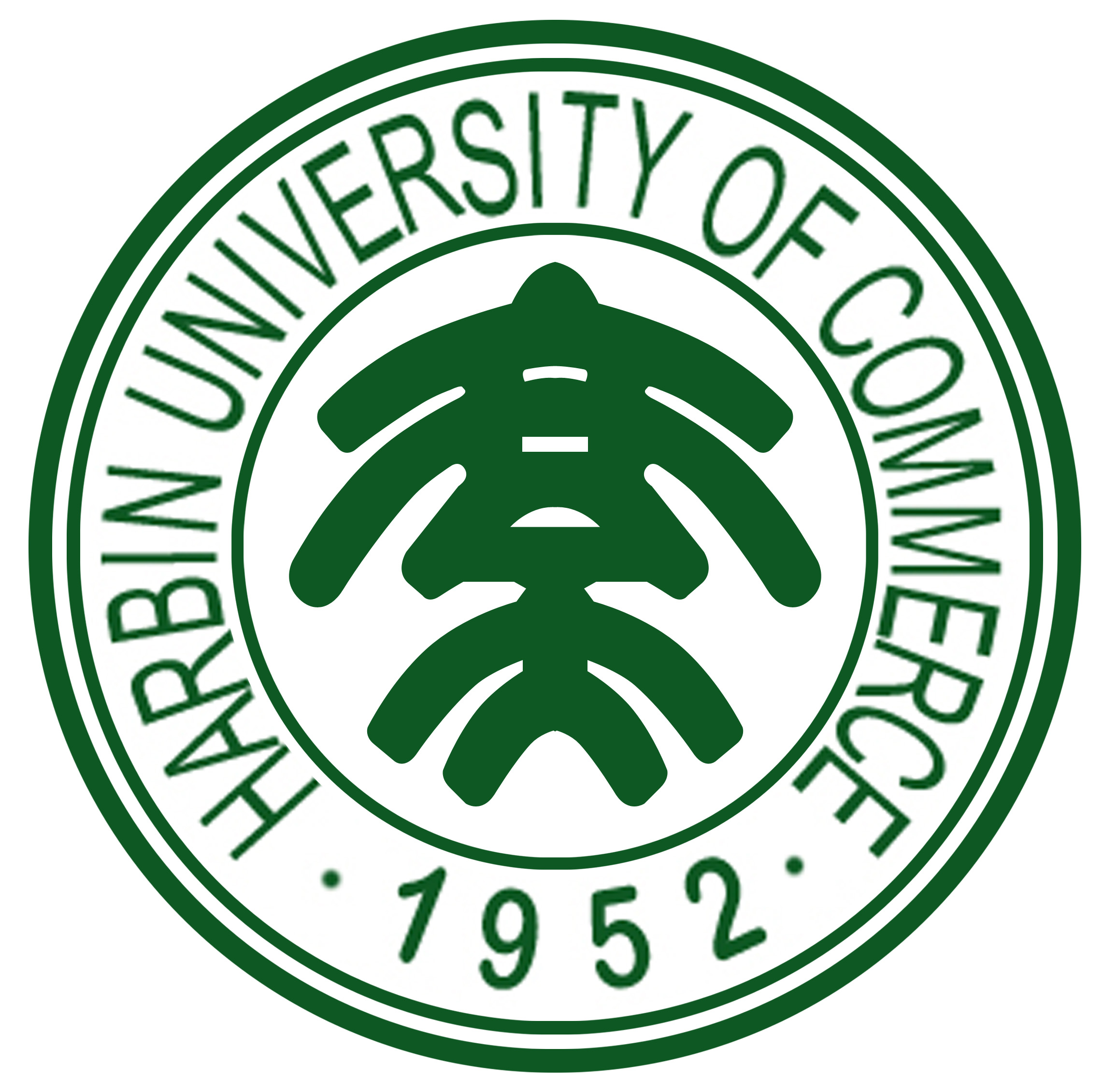 Harbin University of Commerce