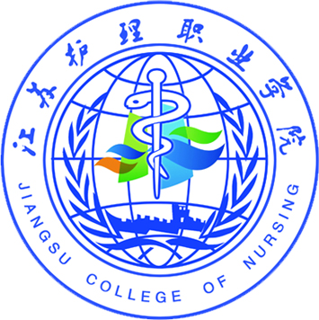 Jiangsu College Of Nursing