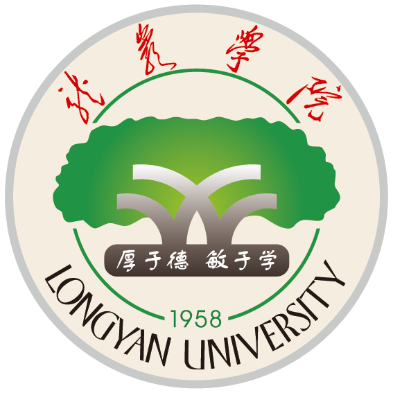 Longyan University