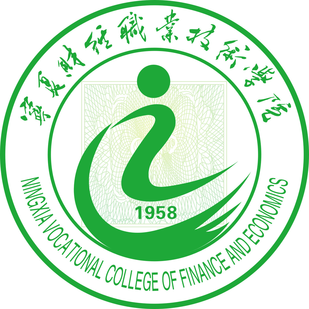 Ningxia Vocational College of Finance and Economics