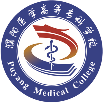 Puyang Medical College