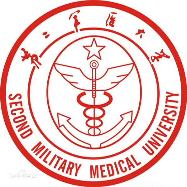 The Second Military Medical University