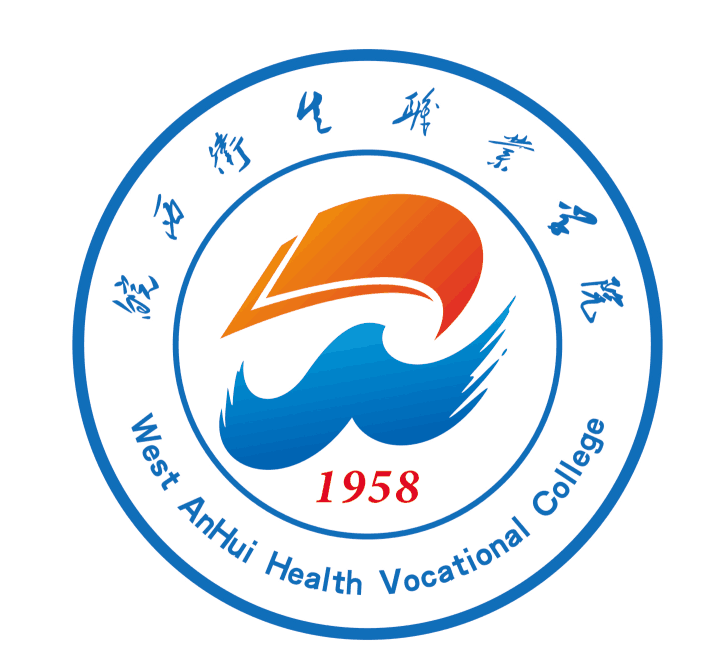 West Anhui Health Vocational College