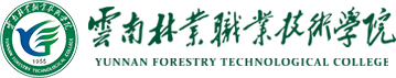 Yunnan Forestry Technological College